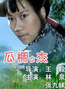 老司机在线精品视频91免费观看